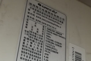 兖州格力空调维修电话是多少