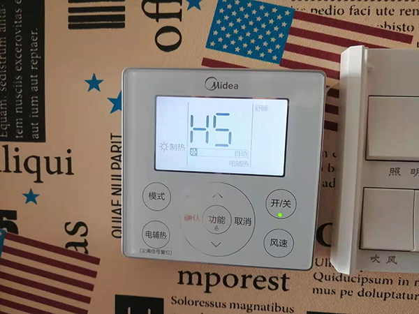 兖州美的空调维修