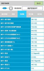 兖州中央空调维修电话是多少