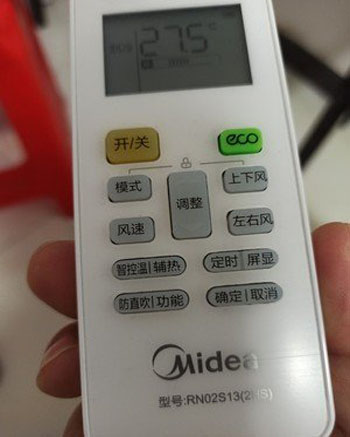 兖州空调遥控器打不开